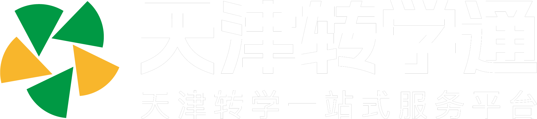 转学网